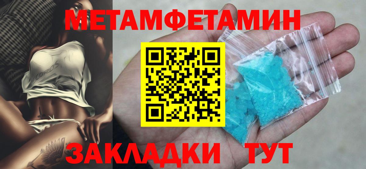 Богданович  АМФ VHQ  Amphetamine  Вход с VPN 
