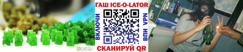 Canna-Cookies конопля  Богданович 