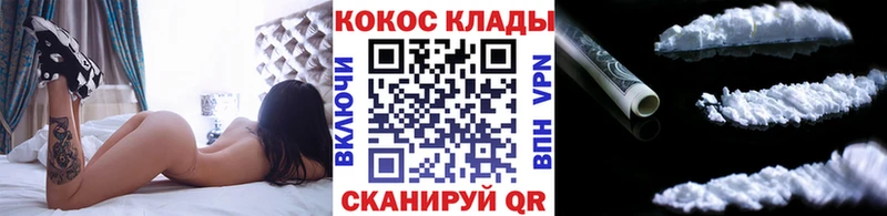 Кокаин FishScale даркнет какой сайт Богданович МЕГА ONION