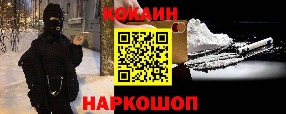 Кокаин Колумбийский Богданович