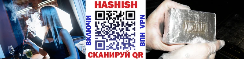 Гашиш хэш  Богданович 