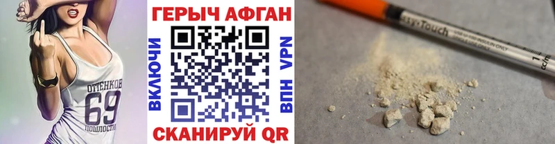 площадка Telegram как найти Богданович Героин VHQ
