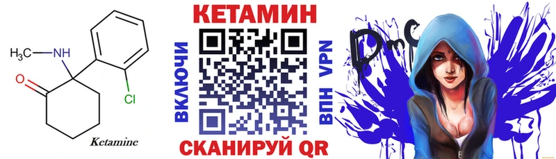 КЕТАМИН ketamine  цена   Богданович 