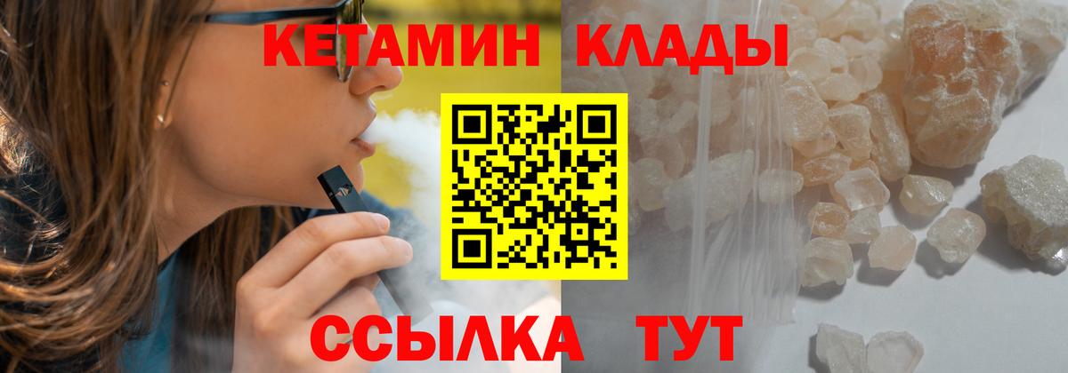 Cocaine  Альфа ПВП СК кристаллы  МАРИХУАНА  Меф   Гашиш  Богданович  Вейп ТГК  Каннабис  Меф  Вход с VPN 