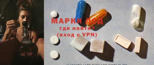 марки lsd Алексин