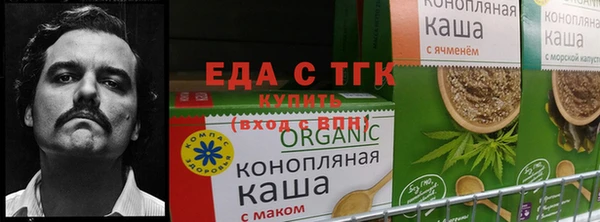 трава Алексеевка