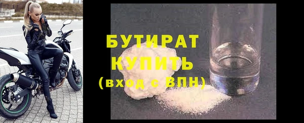 МДМА Сафоново