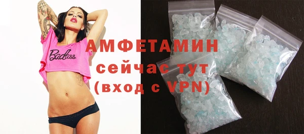 трава Алексеевка