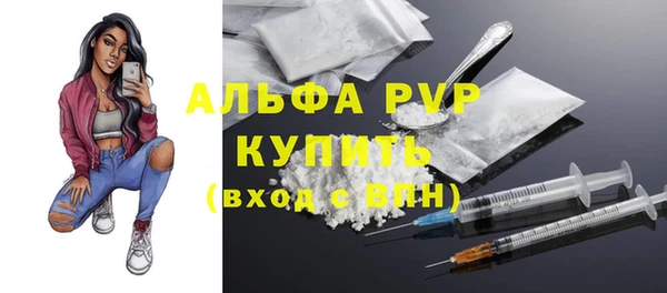 трава Алексеевка