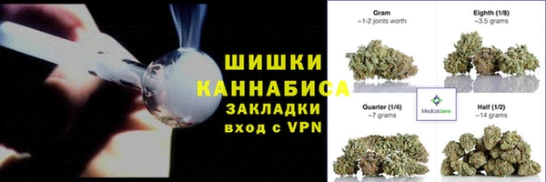 трава Алексеевка