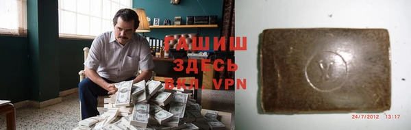 трава Алексеевка