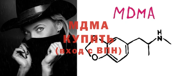 MDMA Алзамай