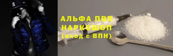 марки lsd Алексин
