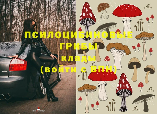 марки lsd Алексин