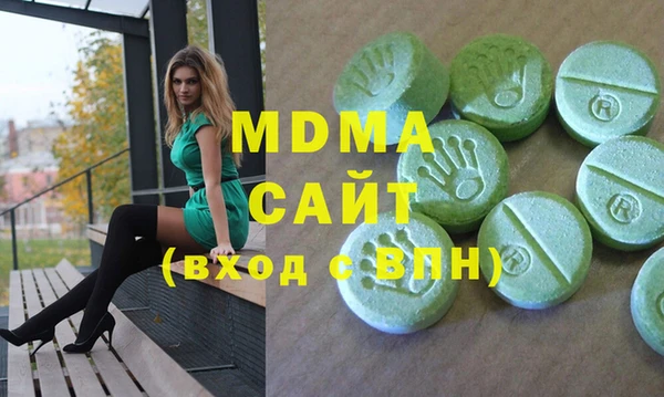 трава Алексеевка