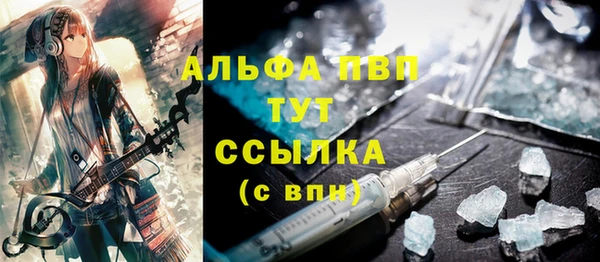 мескалин Саяногорск