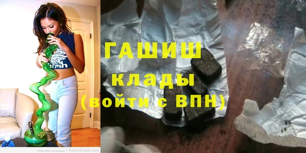 трава Алексеевка