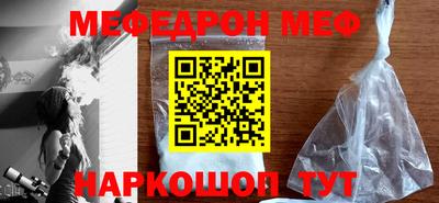 шишки Волжский