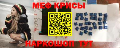 синтетический гашиш Волгодонск