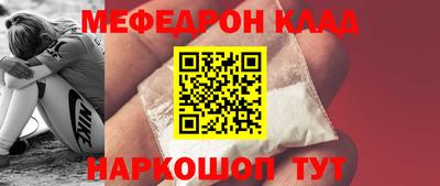 шишки Волжский