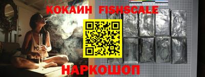шишки Волжский
