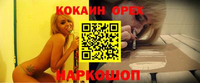 шишки Волжский