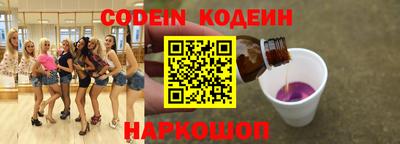 шишки Волжский