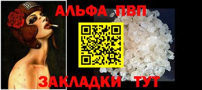 синтетический гашиш Волгодонск