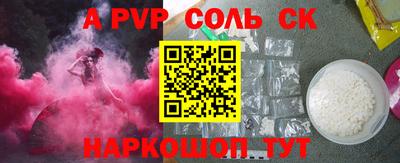шишки Волжский