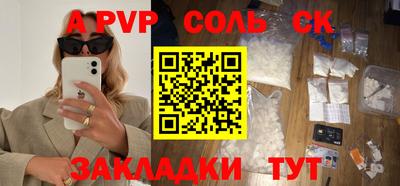 шишки Волжский