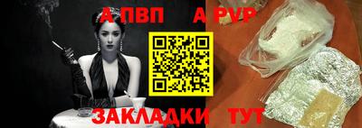 шишки Волжский