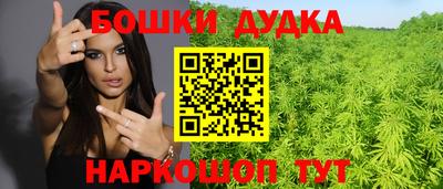 синтетический гашиш Волгодонск