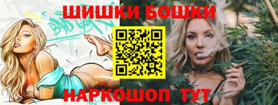 синтетический гашиш Волгодонск