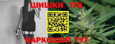 шишки Волжский