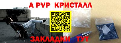 синтетический гашиш Волгодонск