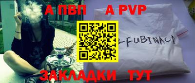 шишки Волжский