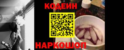 шишки Волжский