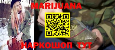 синтетический гашиш Волгодонск