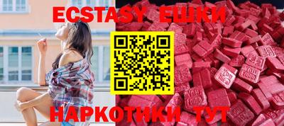 синтетический гашиш Волгодонск
