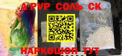 кокаин колумбия Волжск