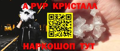 синтетический гашиш Волгодонск