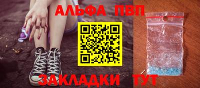 синтетический гашиш Волгодонск