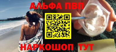 синтетический гашиш Волгодонск