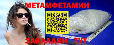 синтетический гашиш Волгодонск
