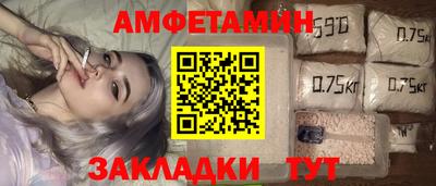 синтетический гашиш Волгодонск