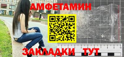 синтетический гашиш Волгодонск