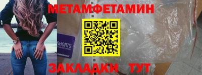 синтетический гашиш Волгодонск