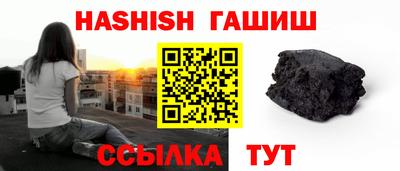 шишки Волжский