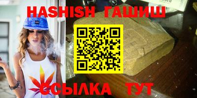 синтетический гашиш Волгодонск