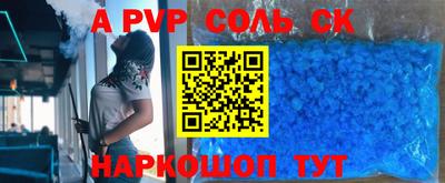 шишки Волжский